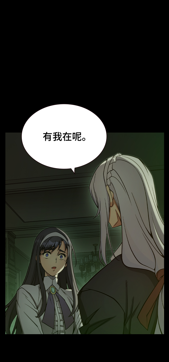 第24话53