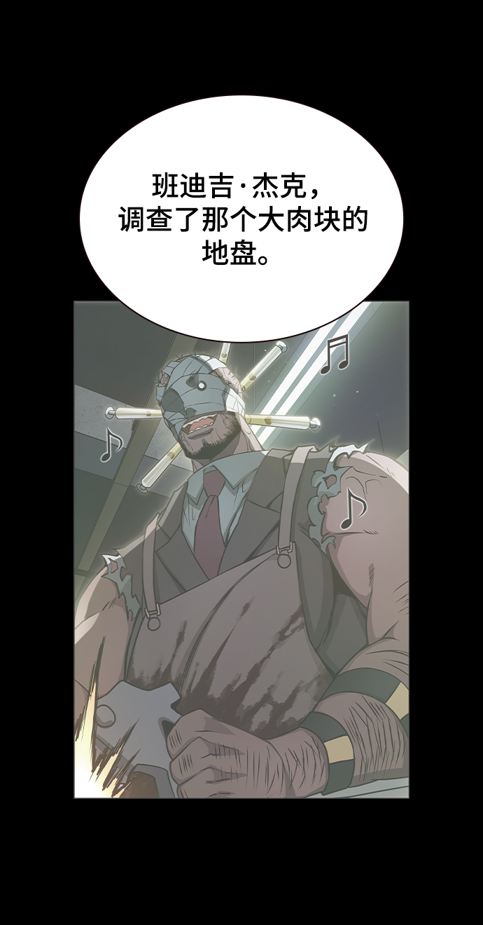 第39话66