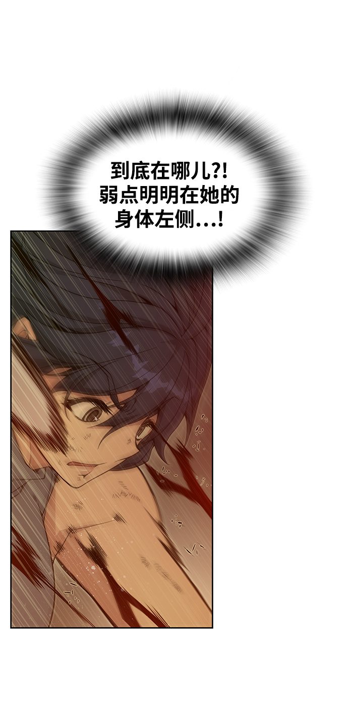 第38话41