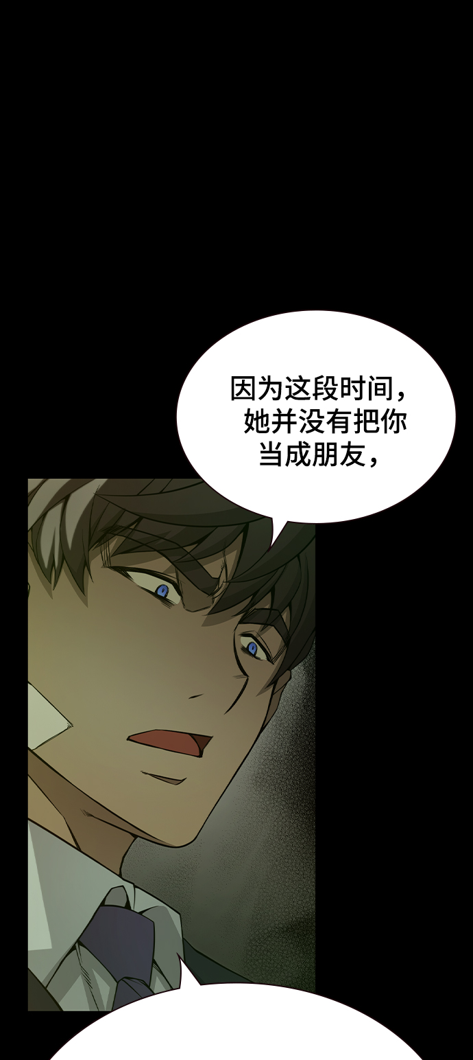 第25话56