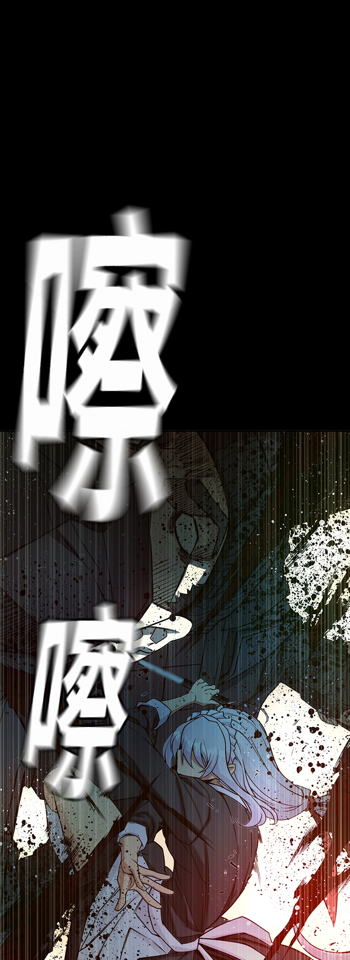 第25话34
