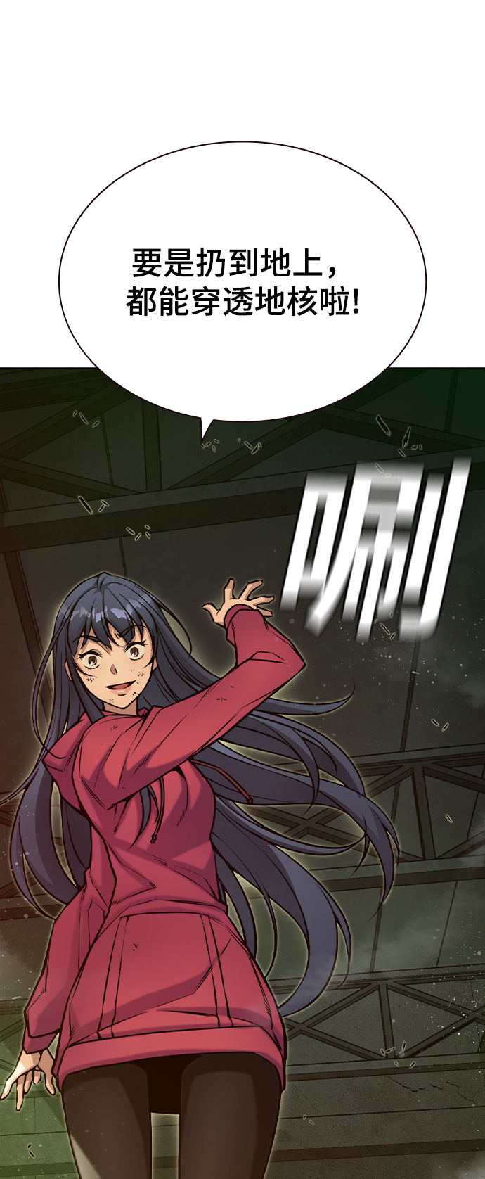 第15话80
