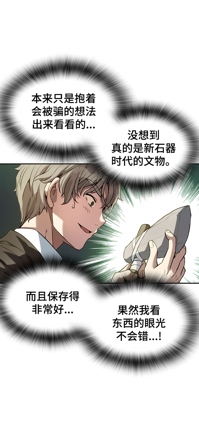 第1话64