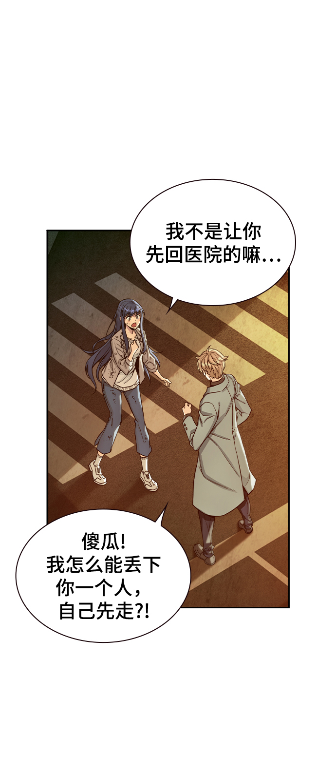 第7话35