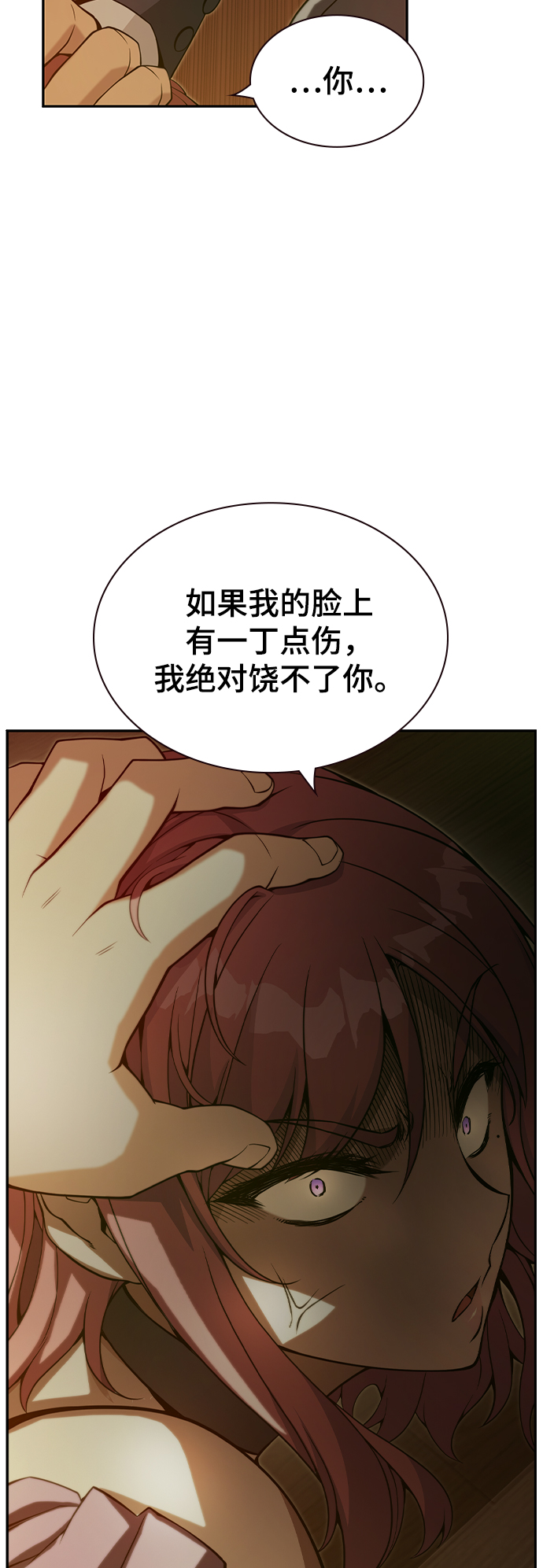 第29话21