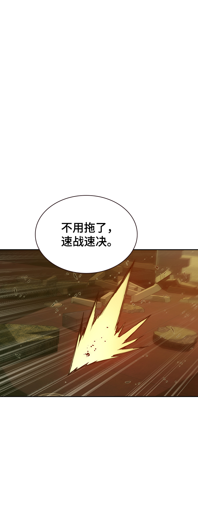 第13话5