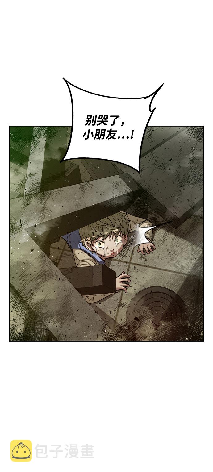 第6话75