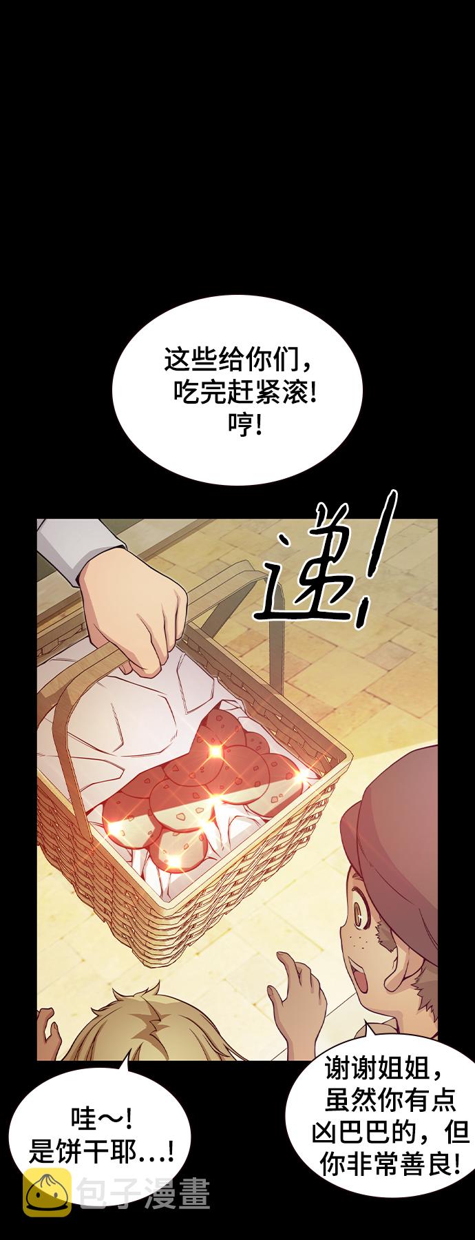 第22话7