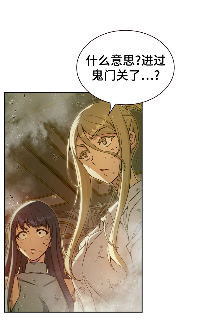 第39话13