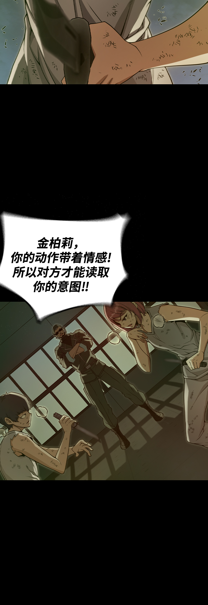 第32话40