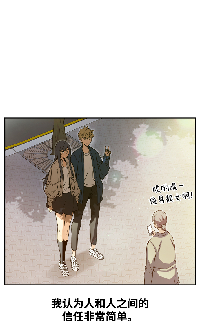 第40话69
