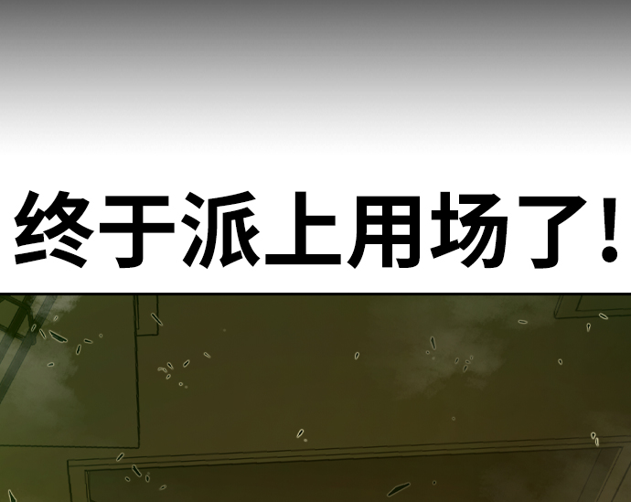 第13话3