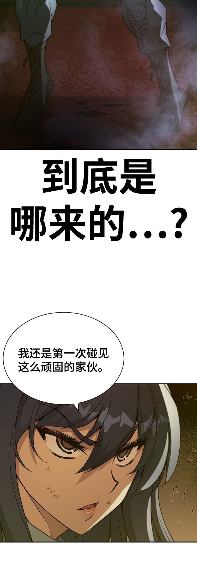 第34话73