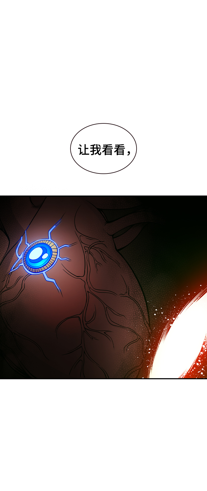 第36话86