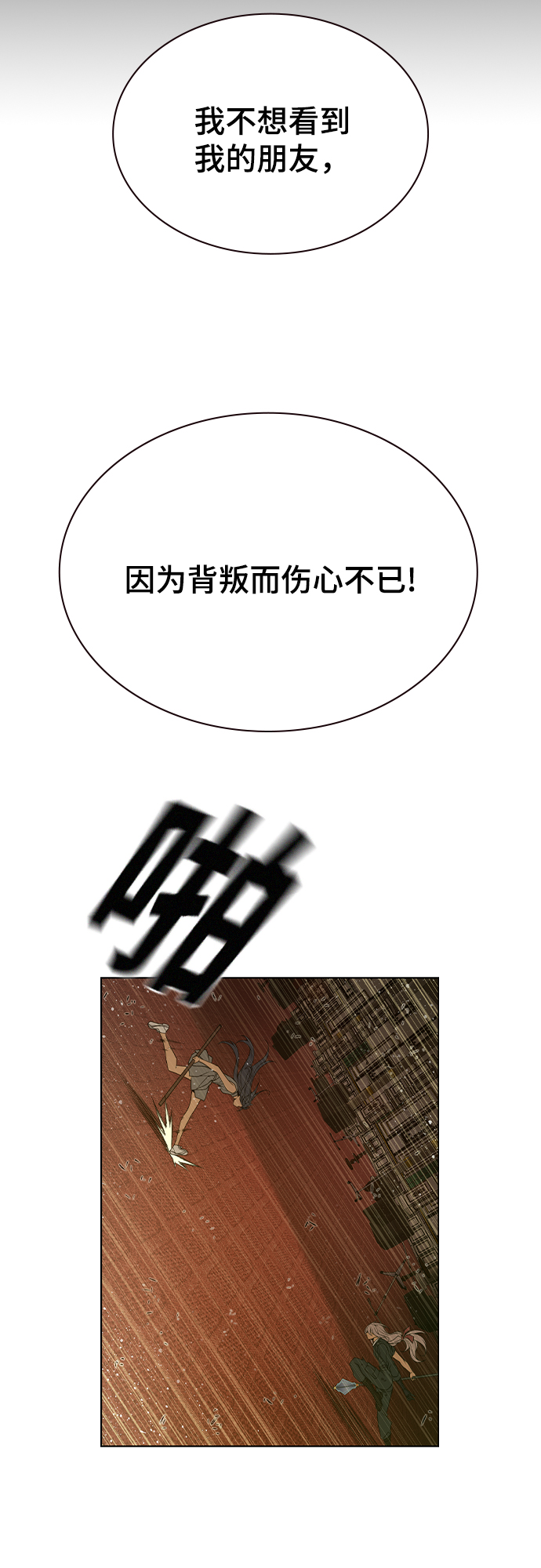 第36话40