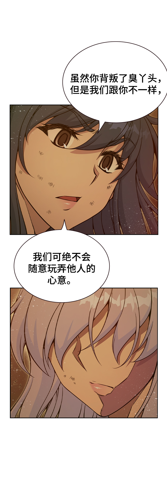 第37话46