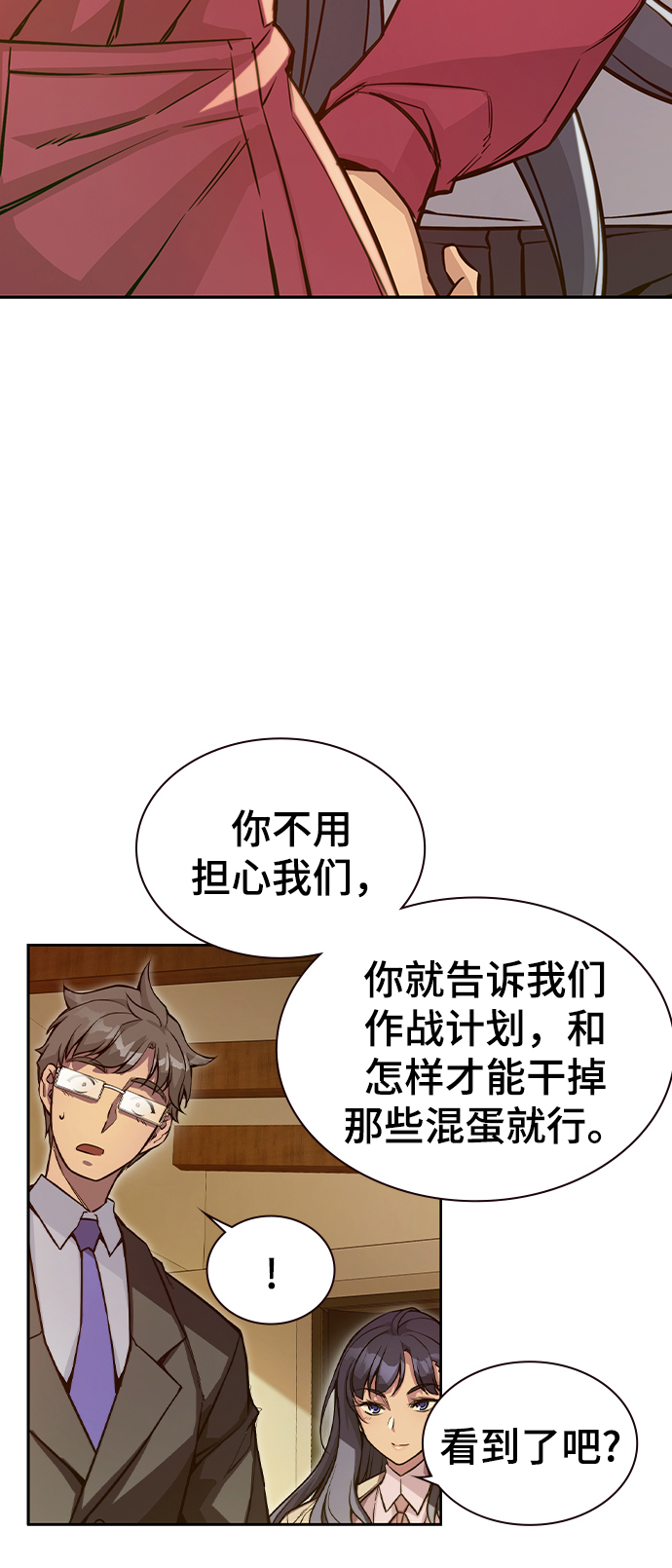 第11话32