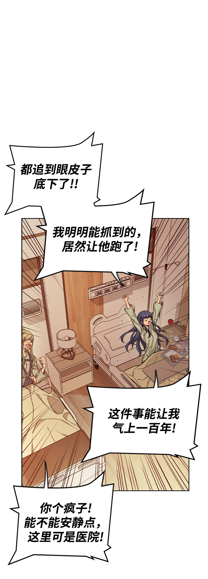第5话84