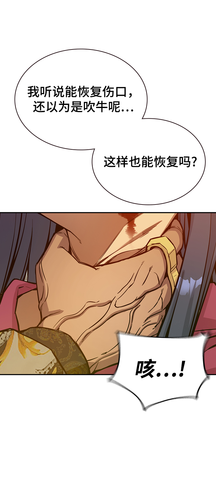 第13话66
