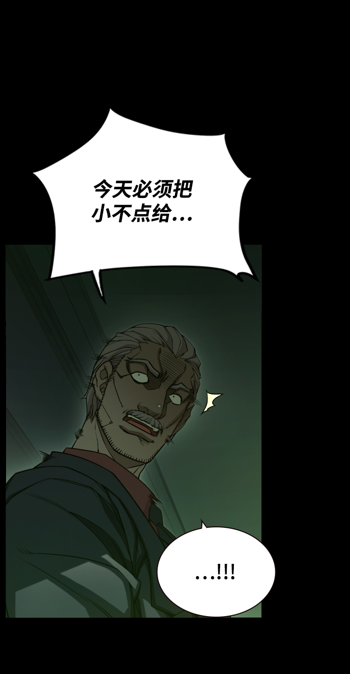 第23话71