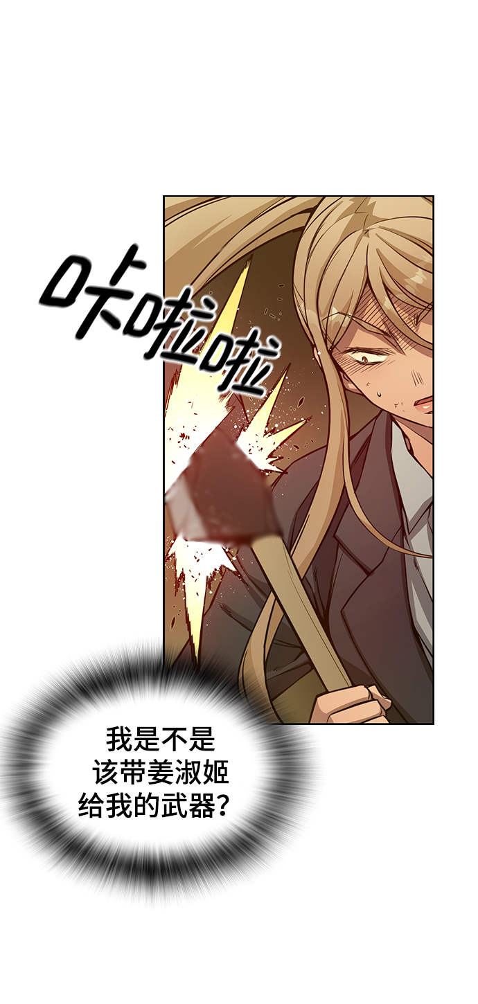 第13话33