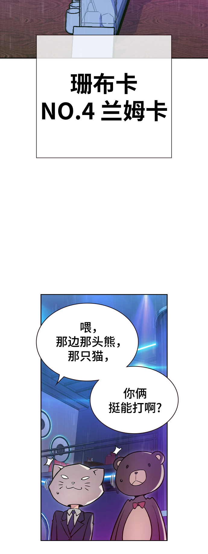 第11话79