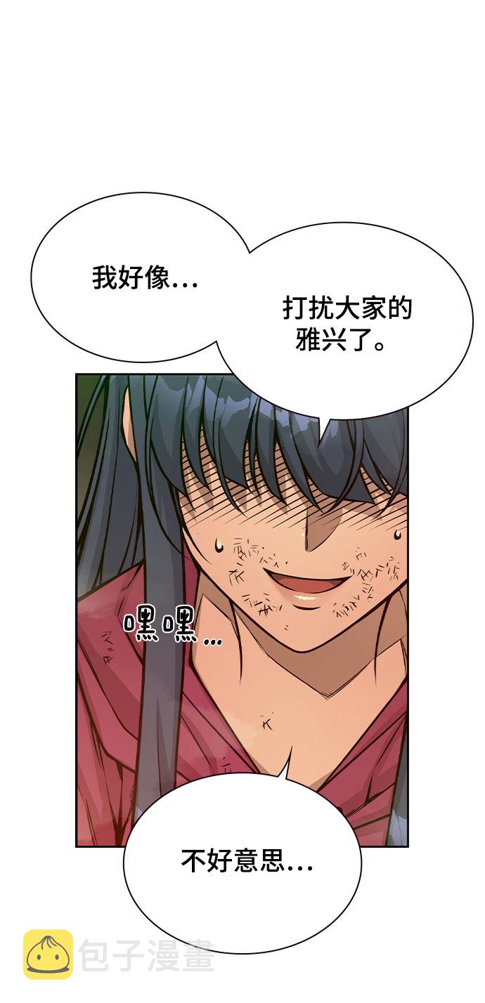 第14话52