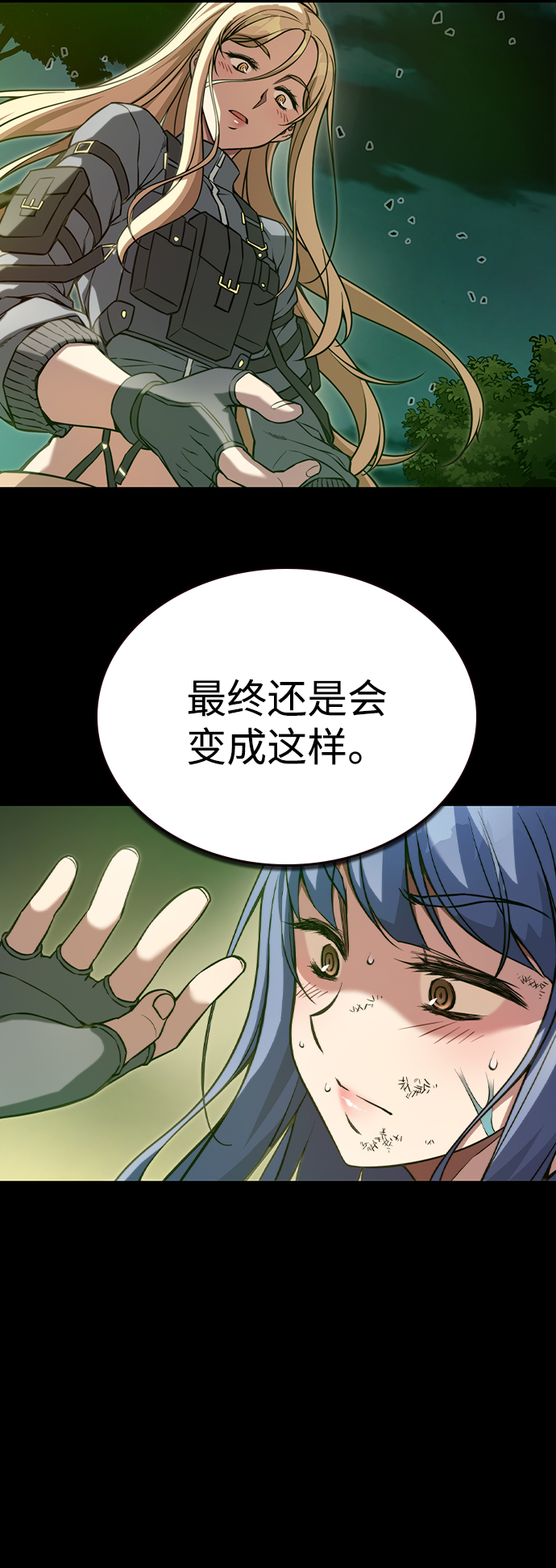 序章21