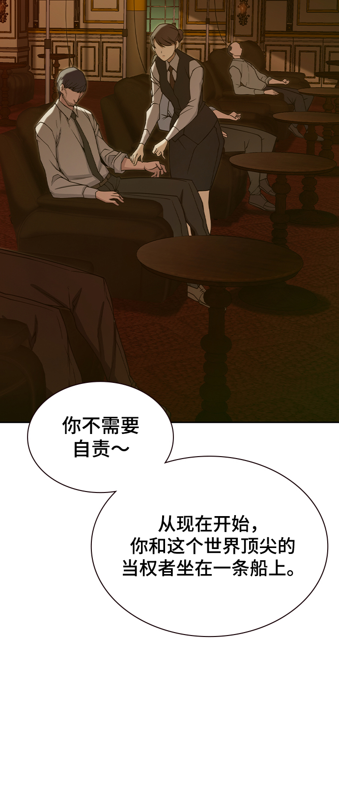 第28话36