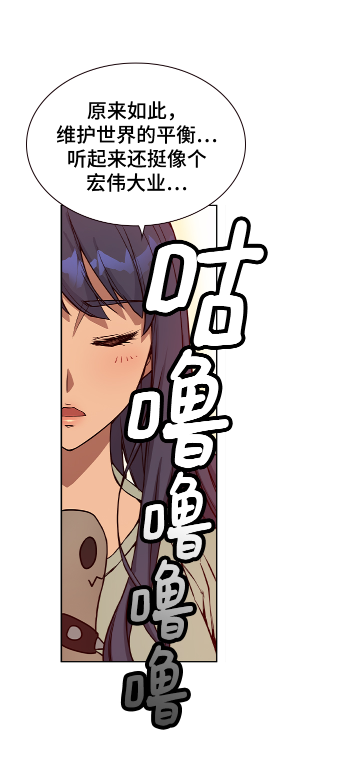 序章52