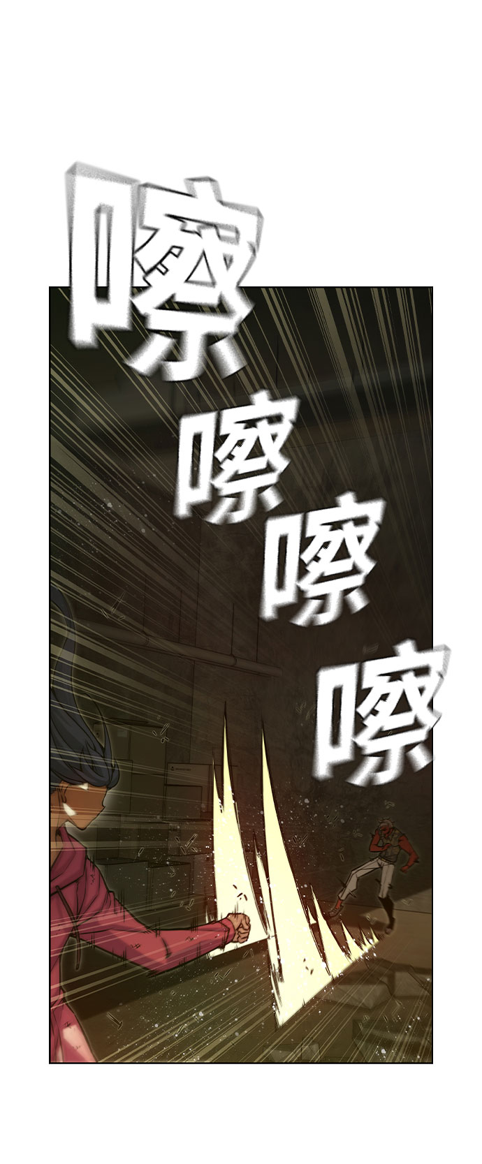 第17话84