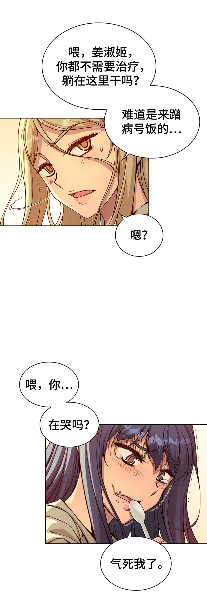 第5话83