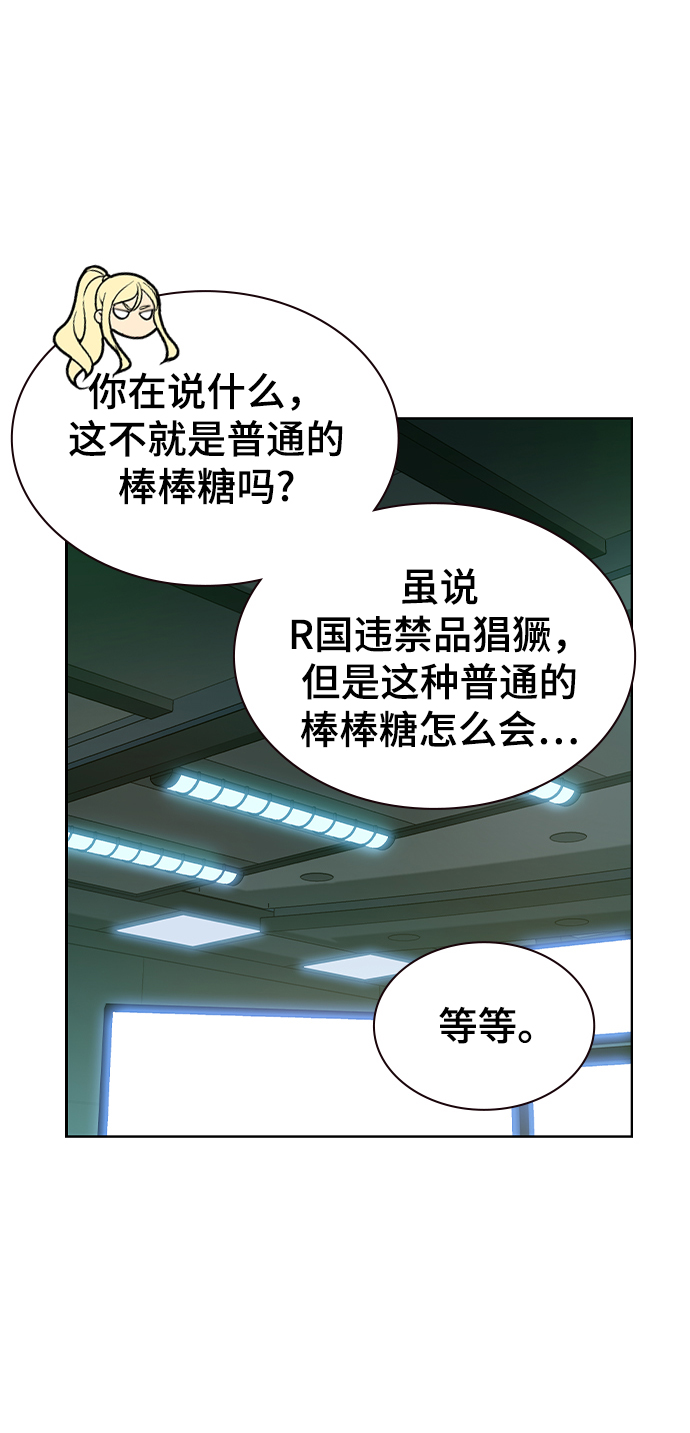 第7话78