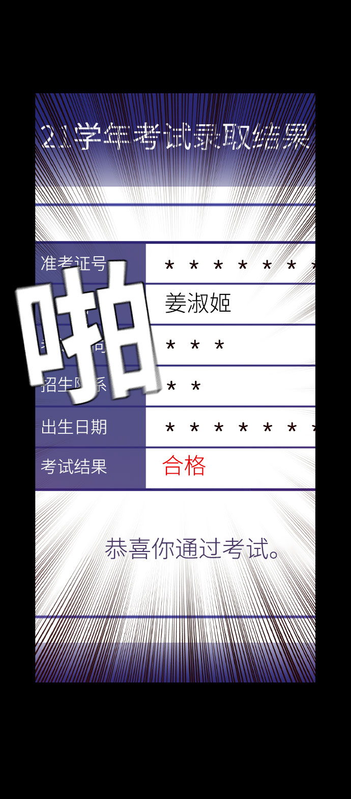 第1话6