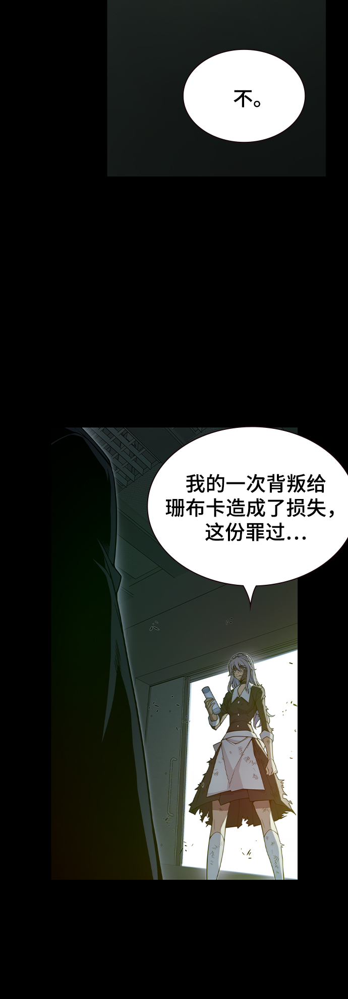 第34话20