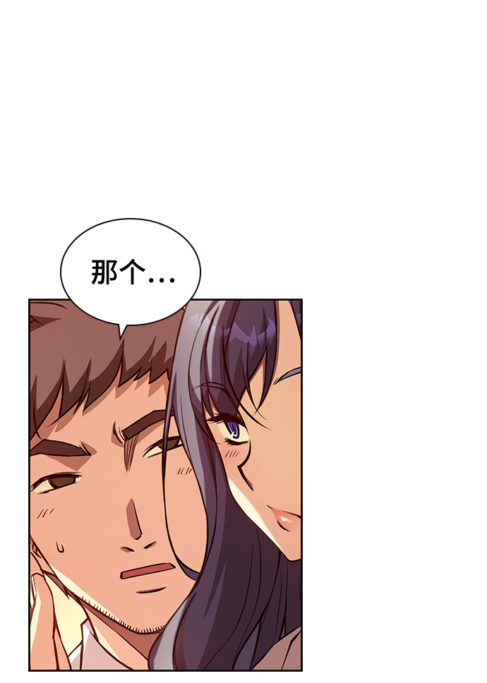 第3话110