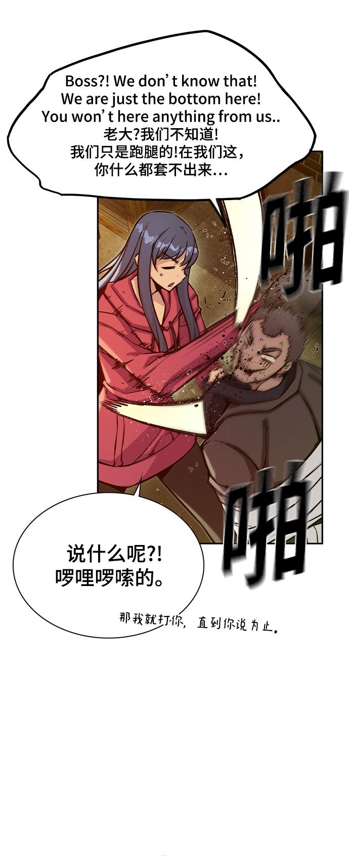 第16话73