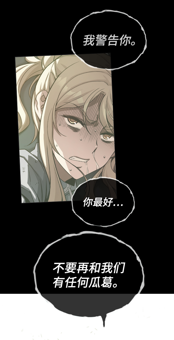 第39话76