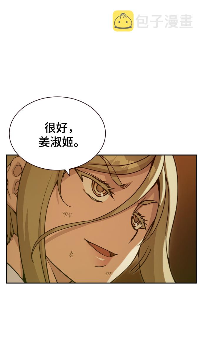 第34话44