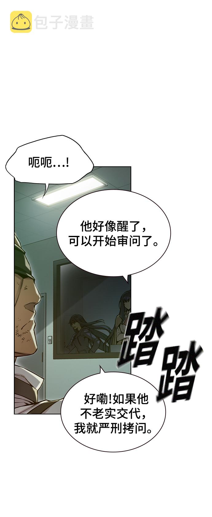 第18话17