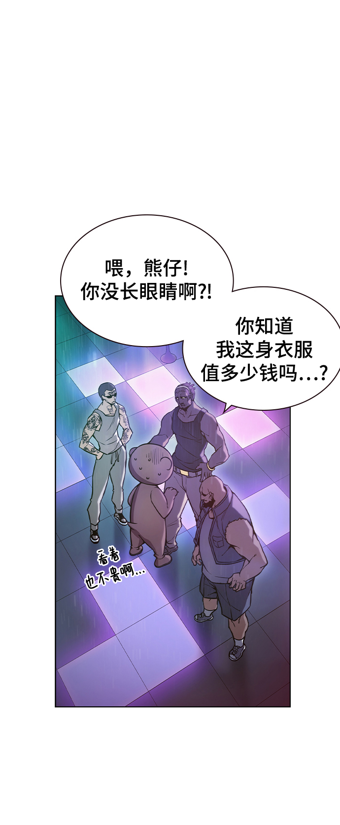 第11话53