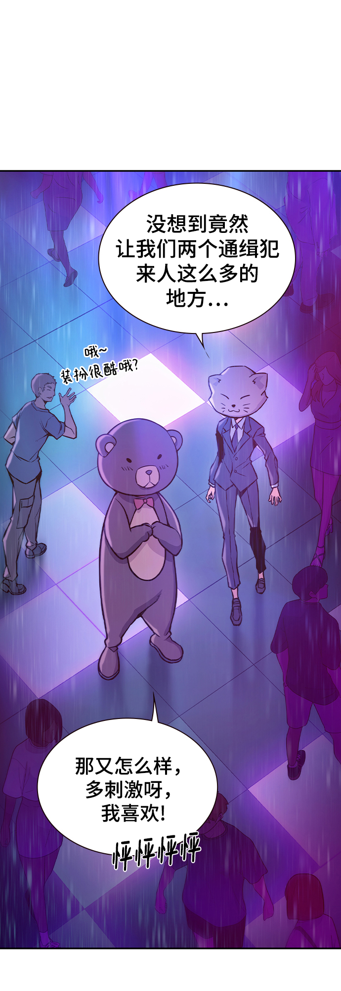 第11话43