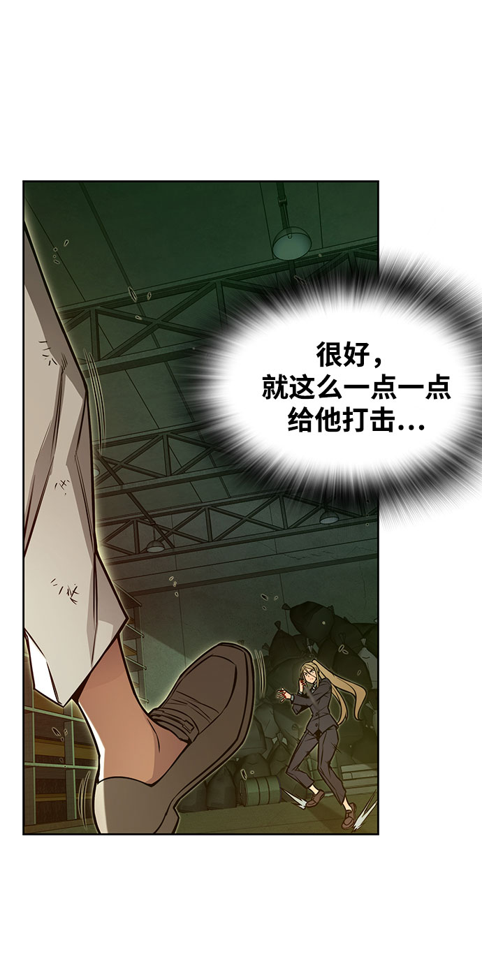第14话83