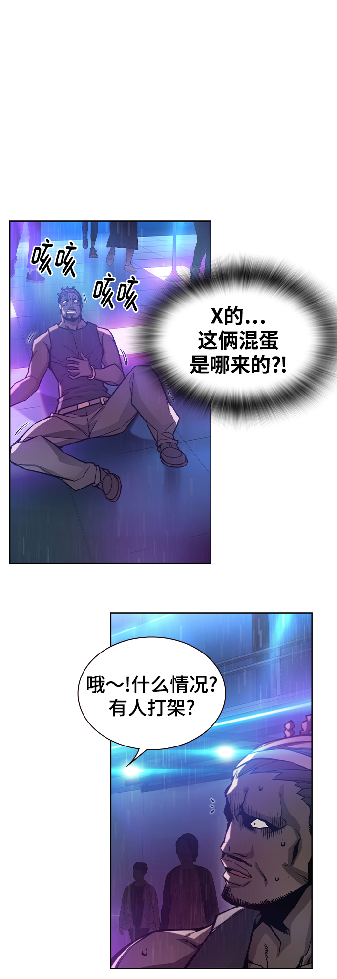 第11话73