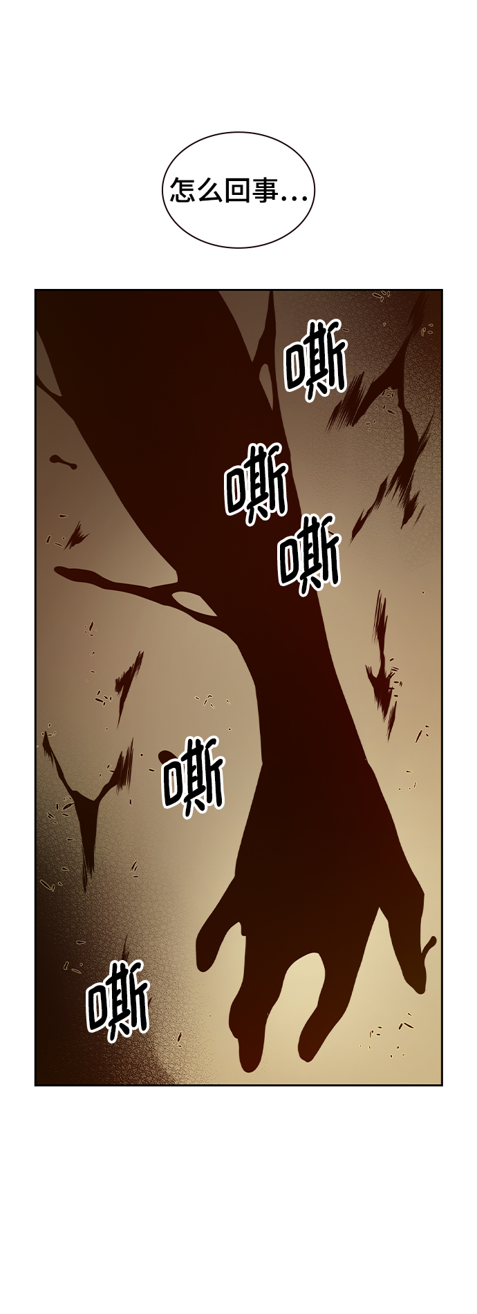 第35话68