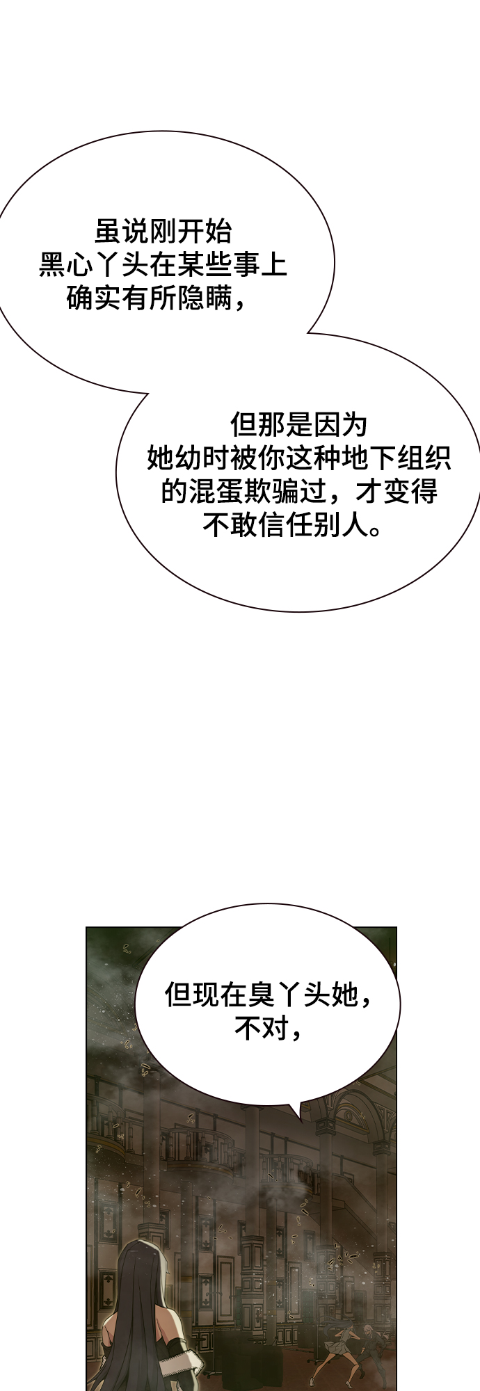 第37话47