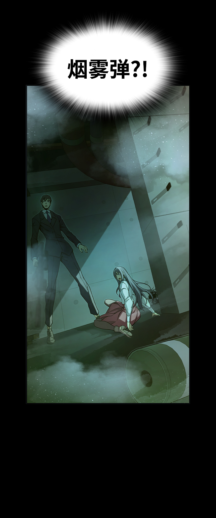 第25话64
