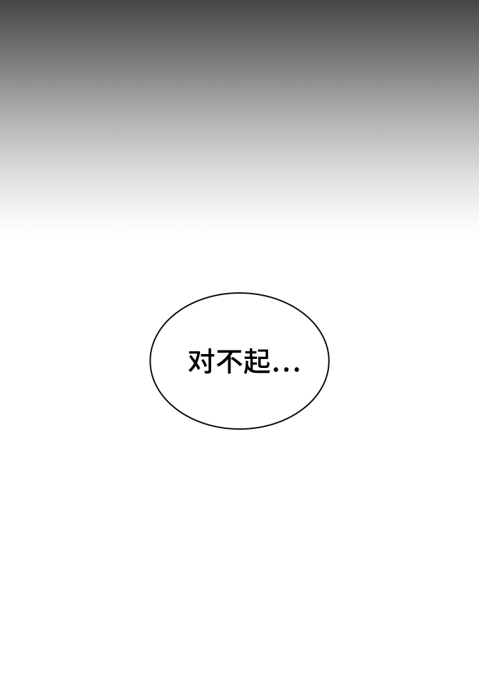 第38话30