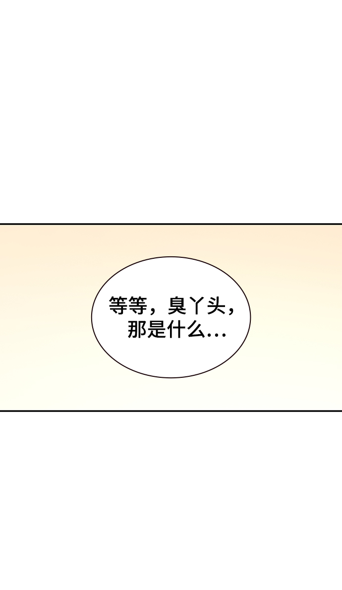 第10话85