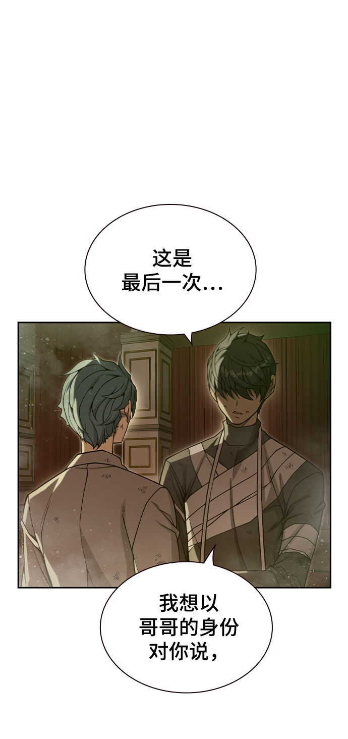 第38话12